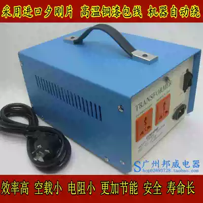 American COWKING Niu King Transformer 5000W220 to 100V110V to 220V Pure Copper Voltage Converter