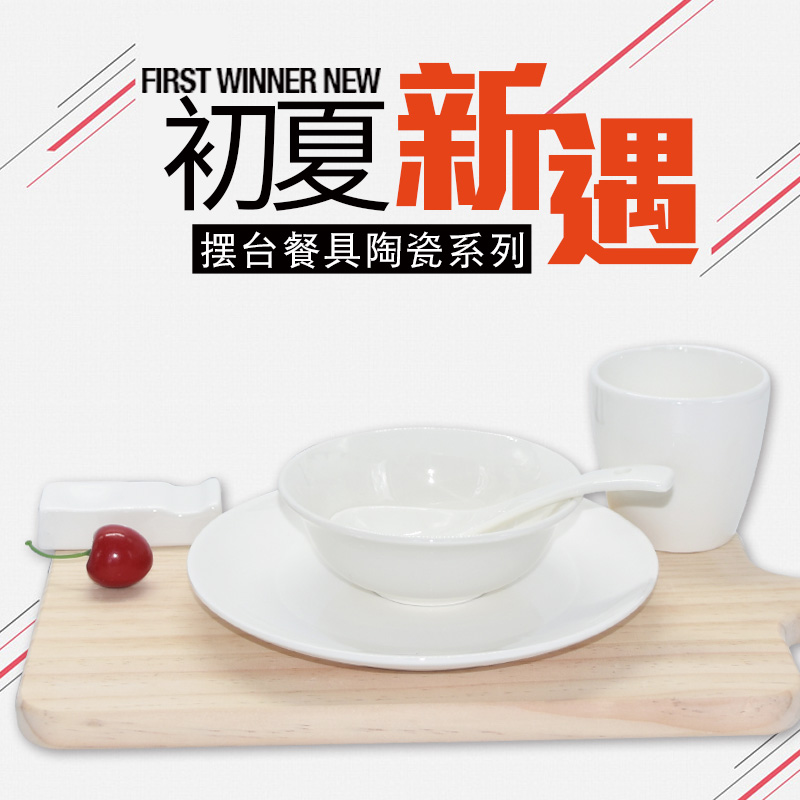 Ceramic Pure White Pendulum Table Cutlery Hotel Hotel Catering Bag Room Table Cutlery Sets Western Dining Tray Steak Platter