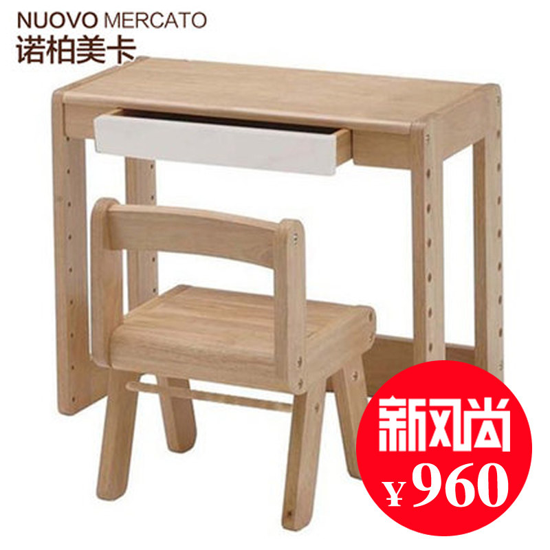 ŵ��������ͯ����KDS-1541NA