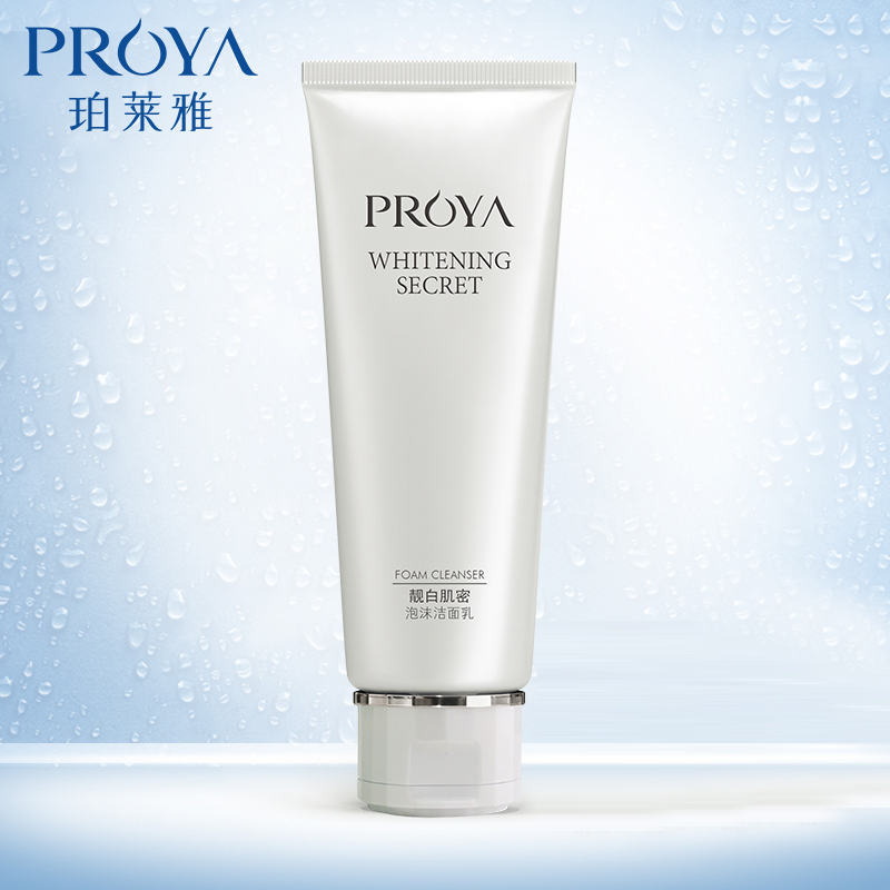 PROYA/珀莱雅靓白肌密泡沫洁面乳 洗面奶深层清洁控油