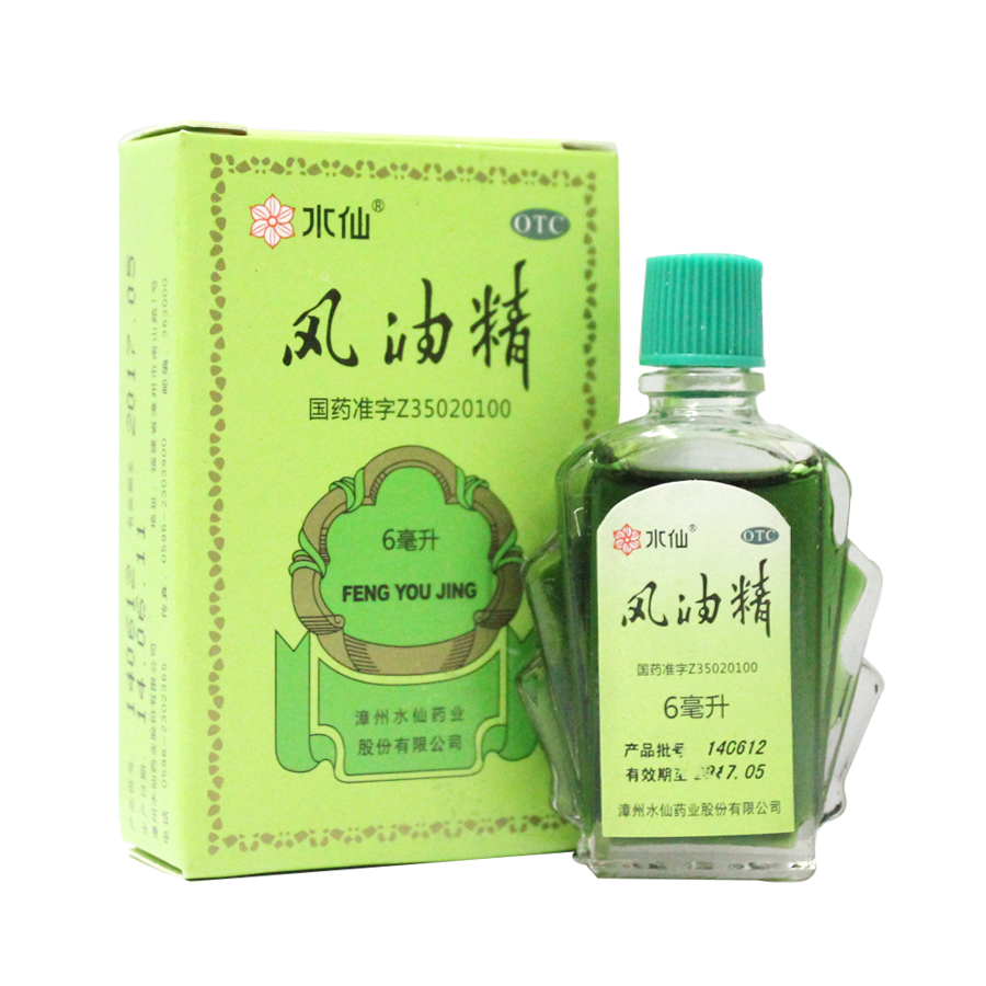 5盒装 水仙 风油精 6ml 清凉 防暑 止痒止痛 蚊虫叮咬 晕车船
