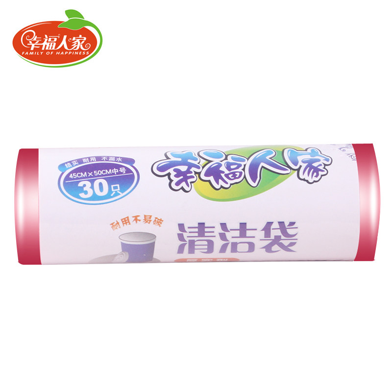 【天猫超市】幸福人家PE垃圾袋塑料清洁袋30只45*50cm包装随机