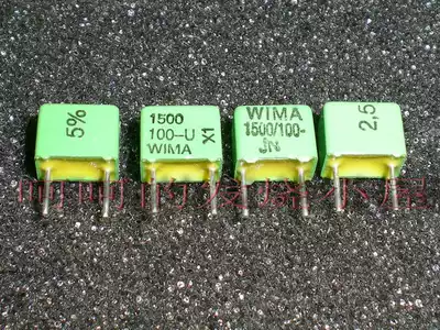 German WIMA MKF capacitor 1500PF 1N5 precision matching copper foot 5mm foot distance
