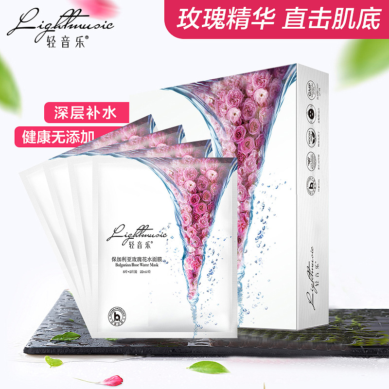 轻音乐玫瑰花水面膜5片 深层补水保湿收缩毛孔水润超薄补水面膜