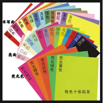 A4 color self-adhesive photocopy paper a4 self-adhesive photocopy paper label sticker color self-adhesive printing paper