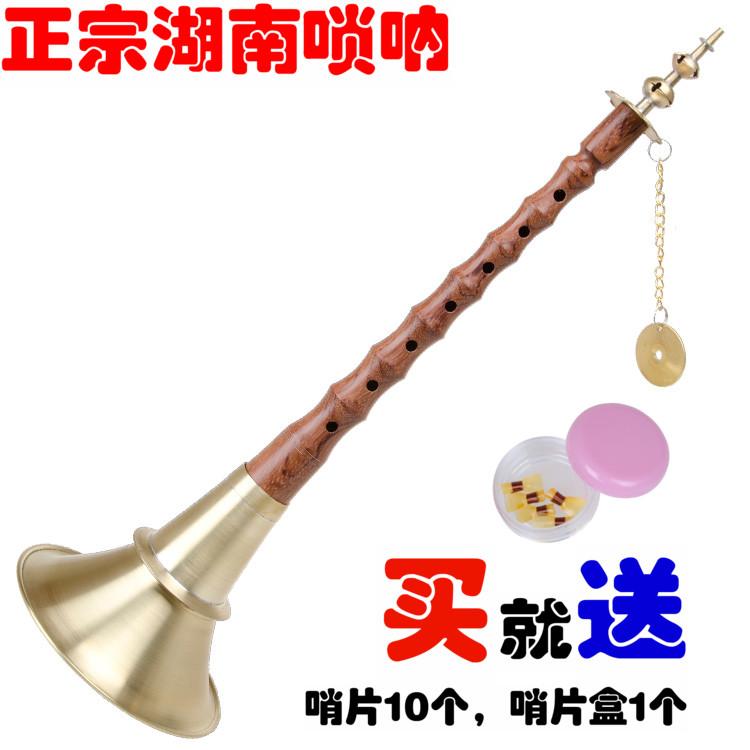 Precious drama boutique pear wood and white folk happy events, professional tone brass bowl core uncertain