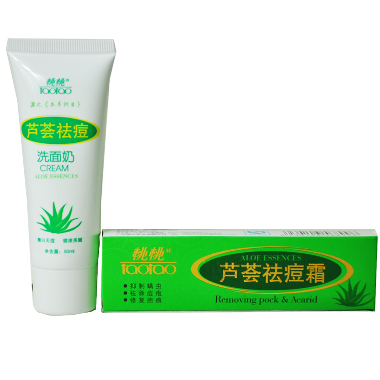 桃桃芦荟祛痘霜15g 桃桃芦荟祛痘洗面奶套装 买3送1  买5送2