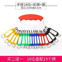 Thickened metal key plate key ring storage can be marked key board classification management key ring chain key card string