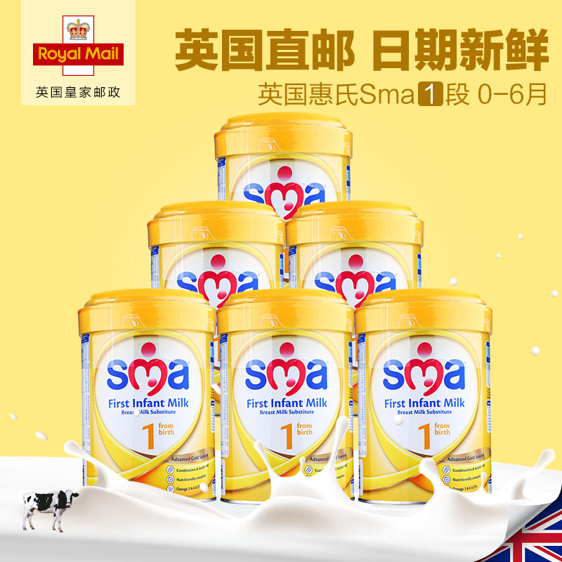 英国惠氏1段0-6个月婴幼儿奶粉900G*6罐 SMA包税直邮