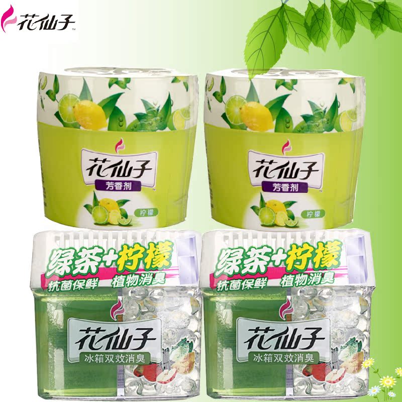 花仙子冰箱双效除味剂固体芳香剂厕所空气净化除臭清新剂2*2组合