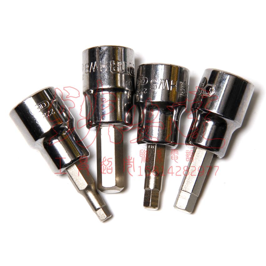 Shida 6 3MM series hexagonal screwdriver sleeve 21201 21202 21203 21204 21205 21206