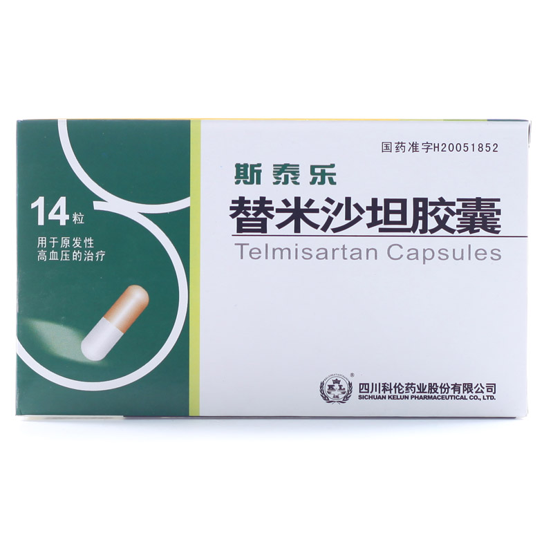 科伦 斯泰乐 替米沙坦胶囊 40mg*14粒