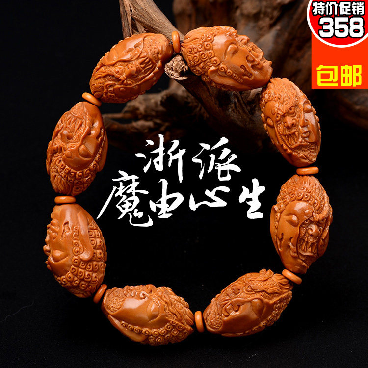 Sukonomi sculpted olive nuclear sculptures with a penchant for the poor Southern work Artisanal Engraving Magic by the Heart Finely Carved handout