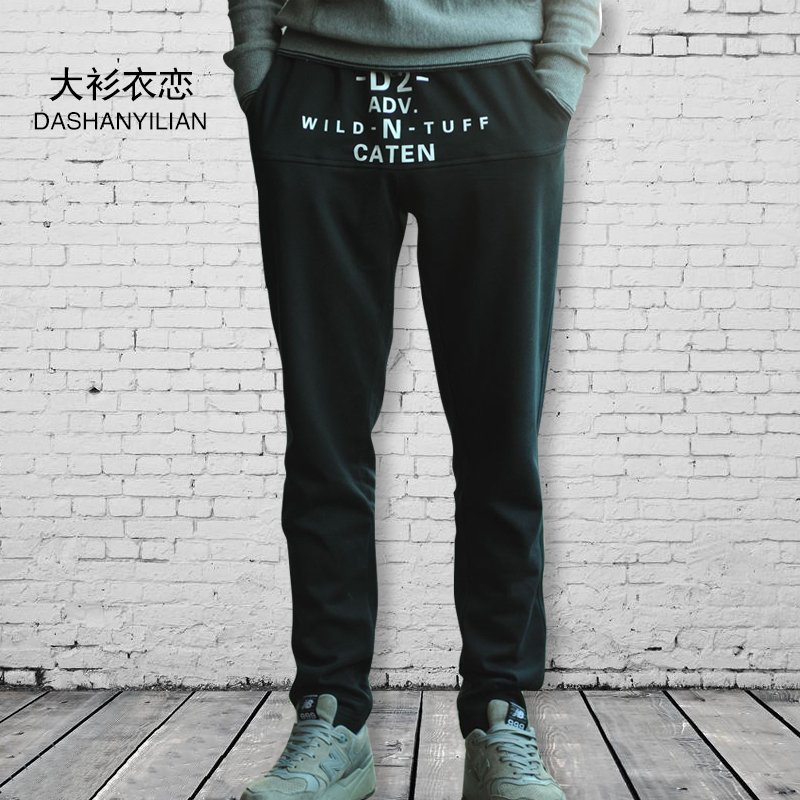 Men's Oversized Sweatpants, Casual Pants in Plus Size, Korean Style Slim-Fit Jogger Pants