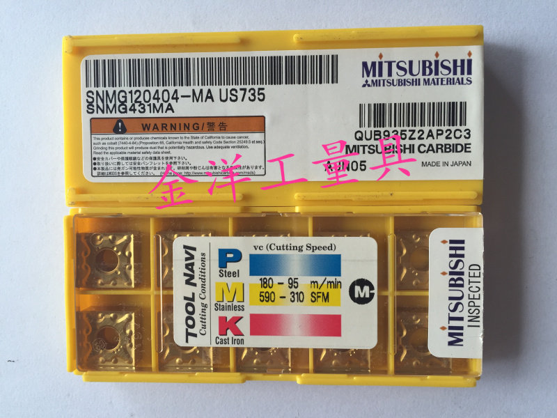 Mitsubishi Numerical Control SNMG120404 SNMG120404 08-MA 08-MA VP15TF UE6020 UE6020 steel piece stainless steel