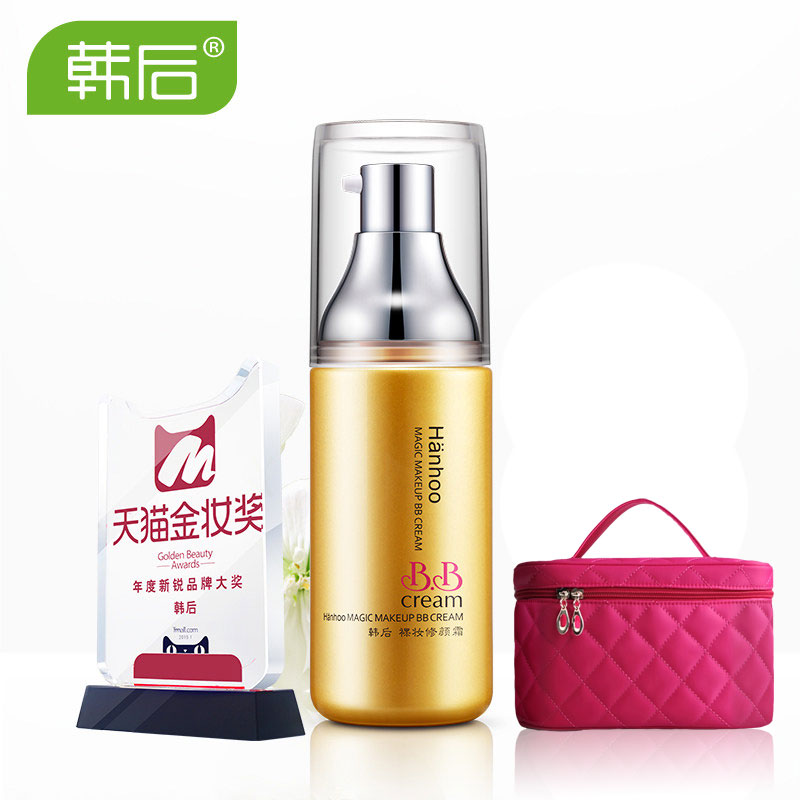 Hanhoo/韩后BB霜裸妆遮瑕嫩白提亮肤色保湿隔离霜控油更轻薄水润