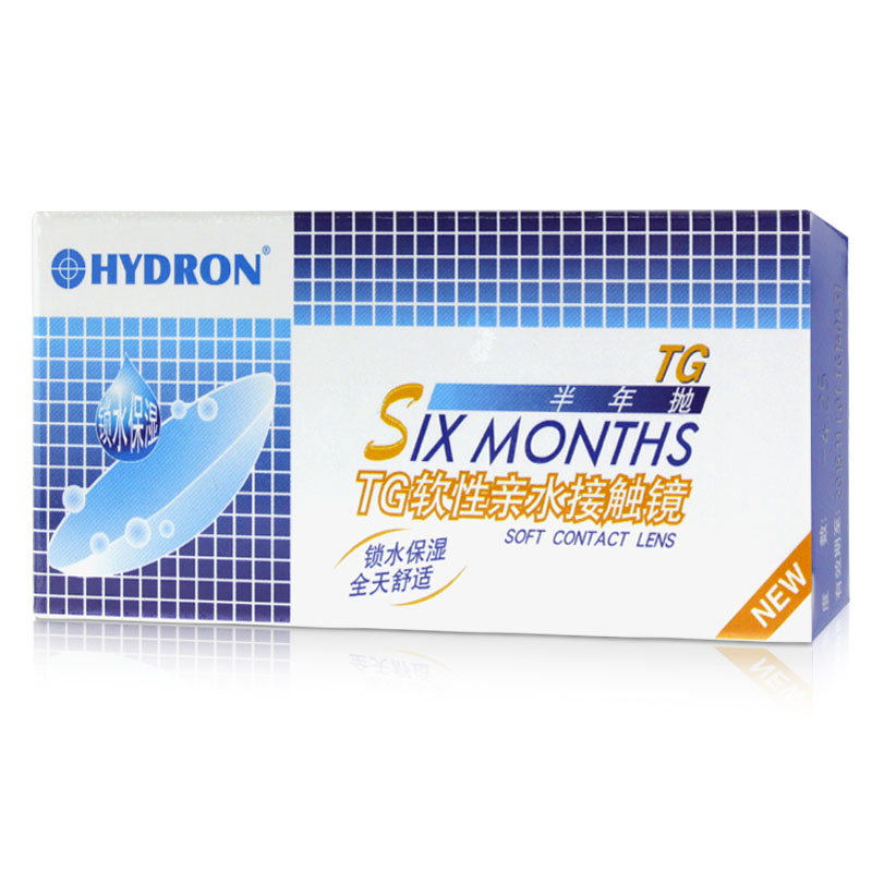 [送护理液+镜盒]海昌隐形近视眼镜 TG半年抛2片装锁水保湿高透氧