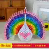 Yiyun handmade creative handmade DIY gift love rainbow Peacock triangle insert three-dimensional origami material bag
