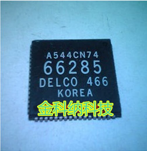 66285 Delphi generation car motherboard sub-CPU chip new patch 68 feet car IC