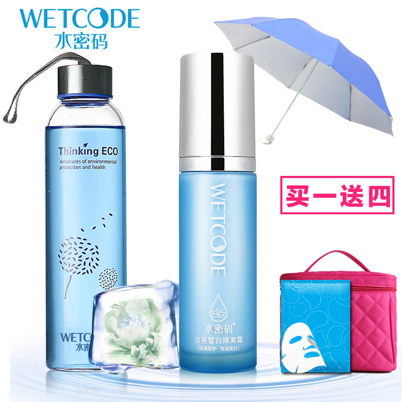 水密码隔离霜妆前乳美白补水保湿遮瑕控油防辐射丹姿防晒提亮BB霜