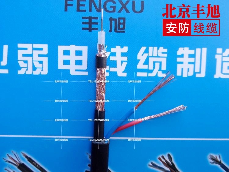 Monitoring dedicated comprehensive line 75-3 2 * 0 5 film power integrated line 2 all-in-one line composite line