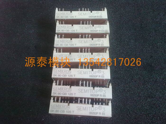 SK80GB125T original disassembler new bargain