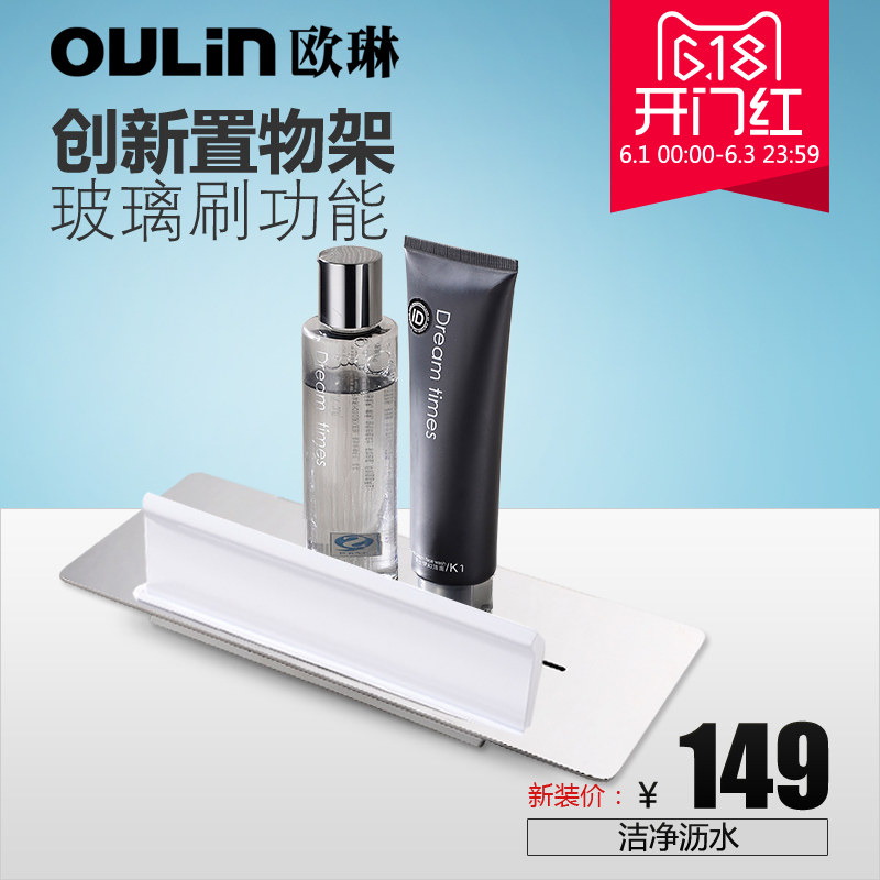 ŷ����ԡ���������OL-CBH108