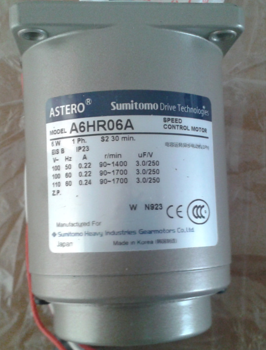 Sumitomo Heavy Industries Machinery Industrial reducer 5RK40GN-C Non-Actual Price