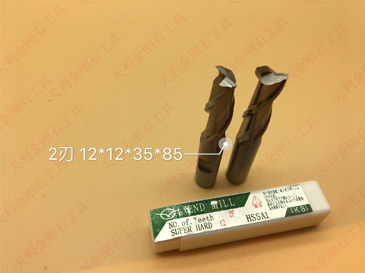Zhengzong Ihai ultra-hard all-grinding straight handle white steel upright milling cutter 2 11 11 12 12 14 14 15 16 17-32