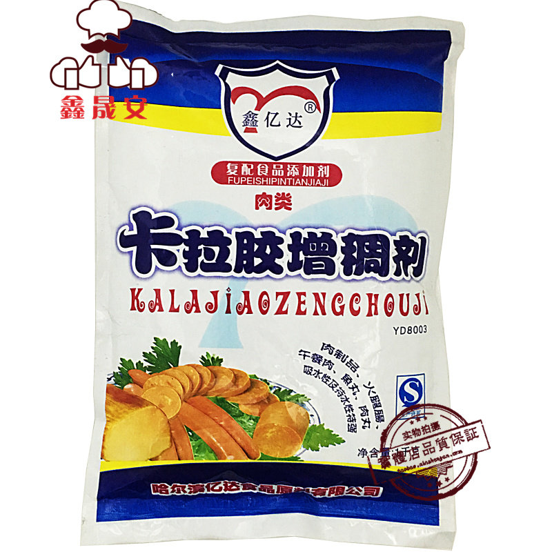 Xin 100 million Dhaka Lgum thickeners Fire leg Enterosaurative meatmeal Meatballs Meatballs Meat Balls Grilled Sausage Red Sausage Smoked Meat Increased Water Retention