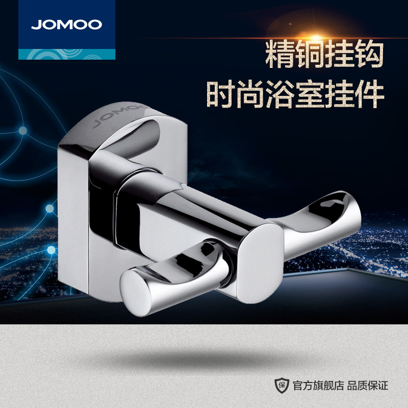 JOMOO�����Ҽ���ͭ�ҹ�933601