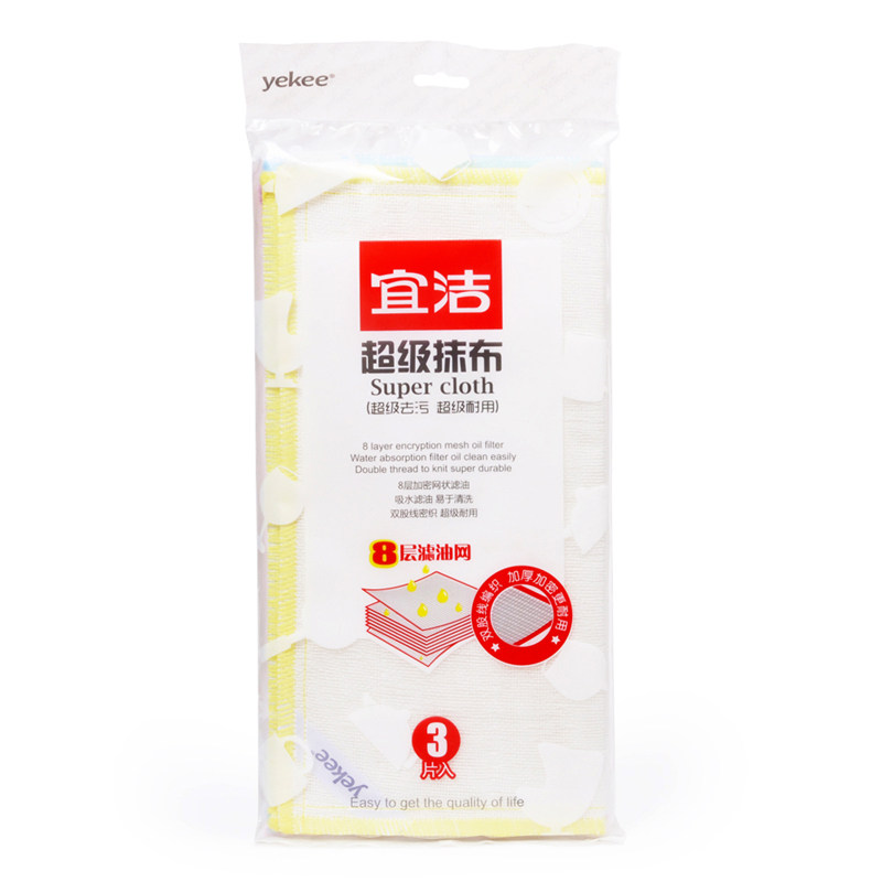 宜洁抹布吸水不掉毛竹纤维洗碗巾擦地板家具不沾油加厚清洁布3片
