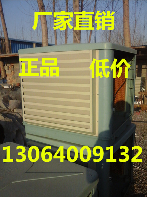 Painting houses fans Painting houses Environmental fan fan Fan Cooler Top fan Painting room accessories