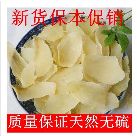 Chinese herbal lily lily peasant lily dry lily dry new cargo lily Non Lanzhou lily 