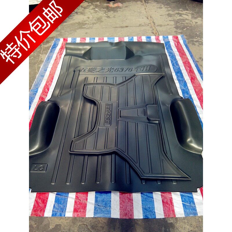 FAW Jiabao V70V52 Hafei public opinion 6371 Kairui Youyou Beiqi Weiwang 306 205 special foot pad