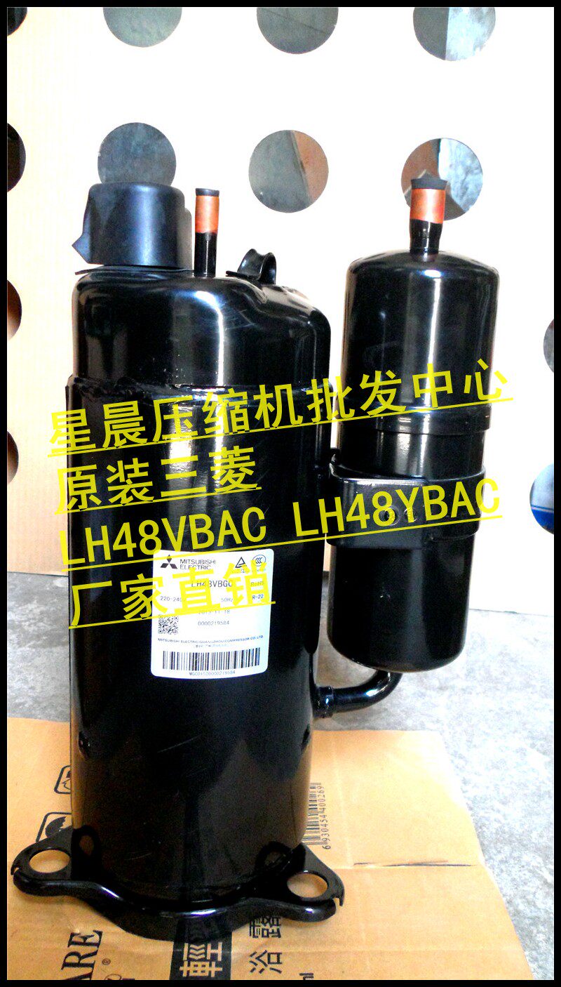 Original Mitsubishi LH48VBAC LH48VBDC LH48VBGC LH48YBAC 3P air conditioning compressor