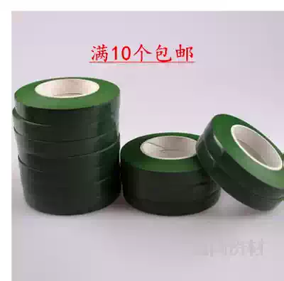 Oversized DIY material paper rose paper flower paper tape green tape green tape floral tape