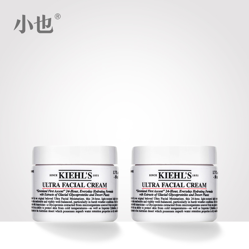 Kiehl＇s/科颜氏高保湿面霜两瓶装50ML*2组合套装角鲨烷保湿