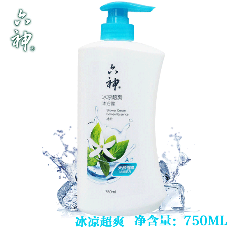 六神冰凉超爽沐浴露(冰片)750ml 天然植物清凉祛汗臭
