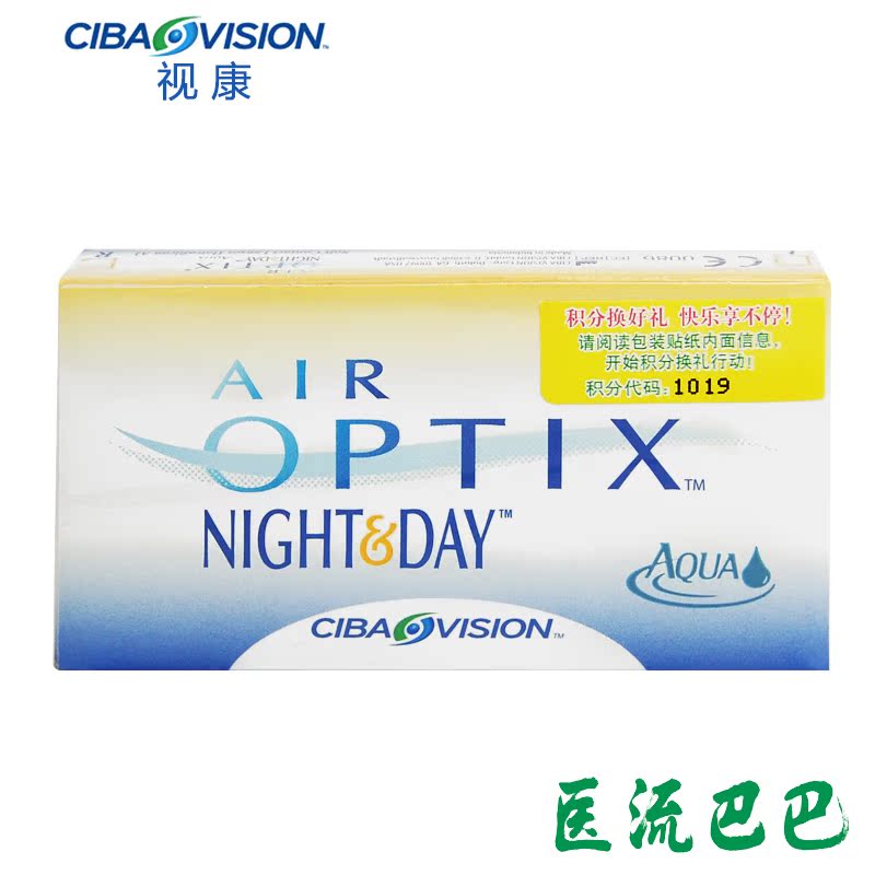 视康水润日夜型OPTIX硅水凝胶月抛型隐形近视眼镜3片装