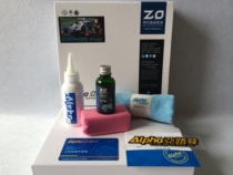 Original Yalufa Z0 car paint crystal coating set crystal coating wax sealing glaze coating set