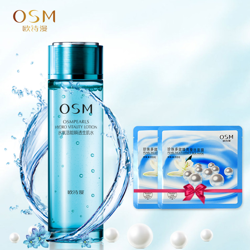 OSM欧诗漫爽肤水柔肤水 水氧活能瞬透生机水100ml补水保湿化妆水