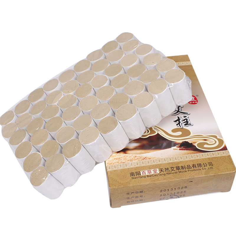 百草堂艾柱 40:1艾柱54粒 五年陈艾柱 艾绒柱 短艾条 艾草 艾叶TL