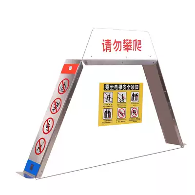 Anti-climbing device escalator anti-climbing escalator anti-climbing elevator accessories PC endurance anti-climbing device