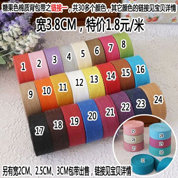 Handmade DIY parquet bag Bag Shoulder Bag double shoulder bag cotton knit bag with sails cloth weave bandwidth 3 8CM Batch