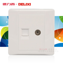 Delixi CD210 switch socket Delixi switch socket panel computer TV socket panel type 86