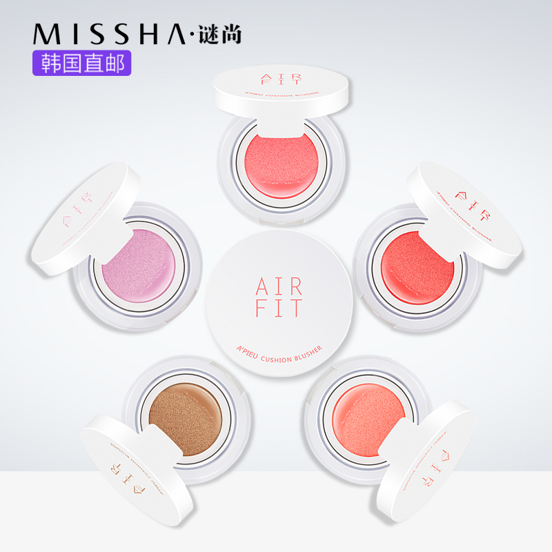 Missha/谜尚APIEU气垫腮红持久不晕染易上色