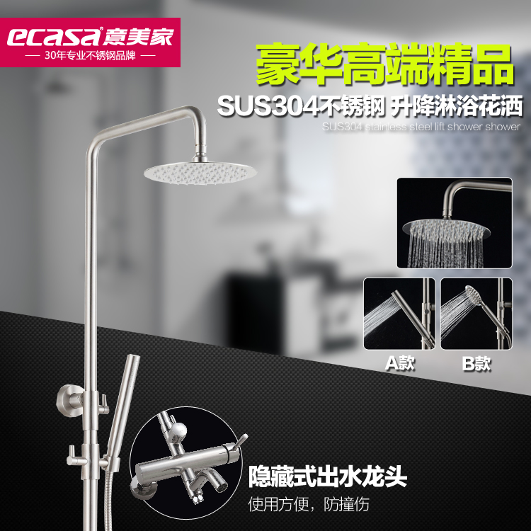 ������304����ֻ���E3110S