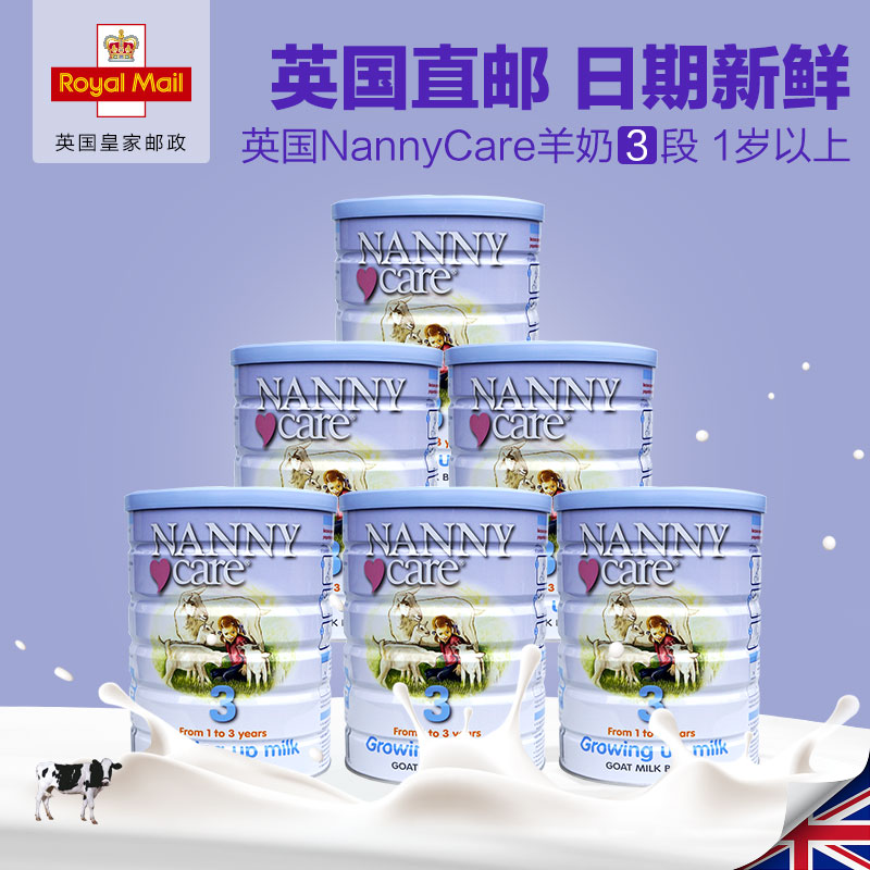 高端婴幼儿羊奶粉3段1-3岁900g*6罐 Nanny Care英国直邮