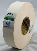 Lafarge strong crack-resistant seam paper tape kraft paper seam tape gypsum board ceiling partition wall seam filling paper tape